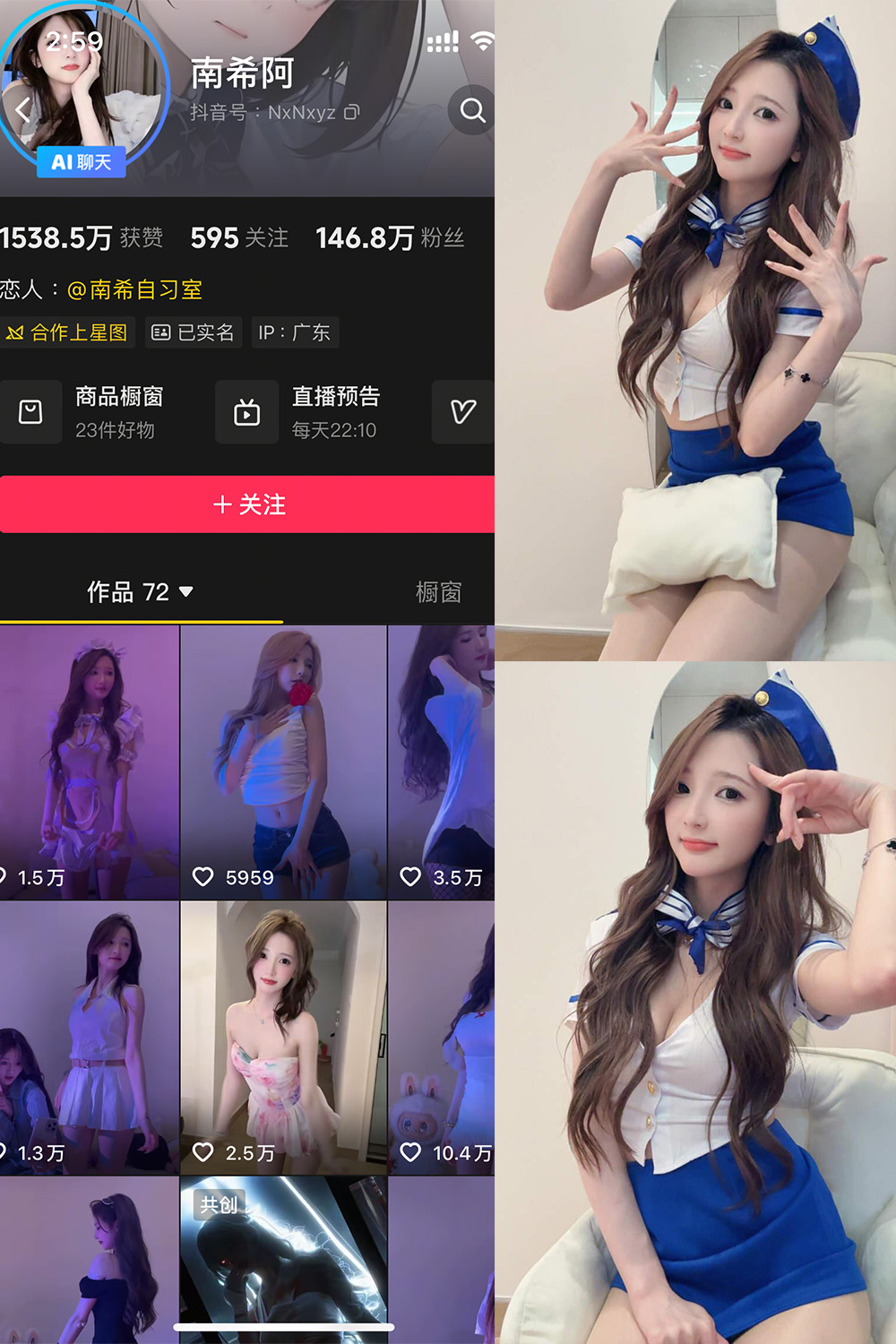 抖音 南希阿 岛遇 MY-025期 【15P】