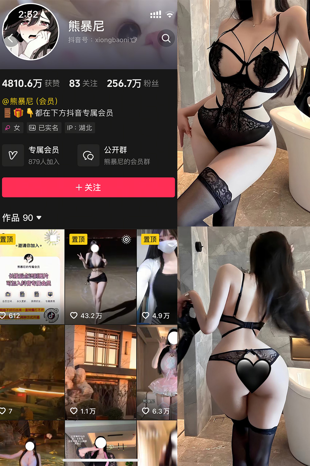 抖音 熊暴尼 微密圈  NO.013期 【12P】最新至：2025.5.19